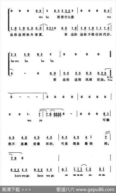 WUHA - 林夕|毕国勇