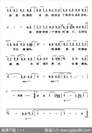 防空洞 - 戴佩妮|戴佩妮