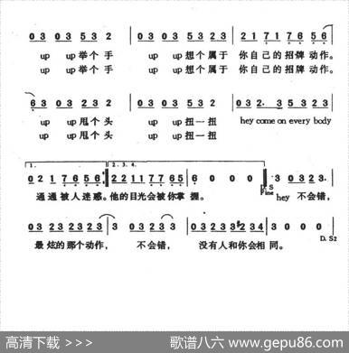 招牌动作 - 陈镇川