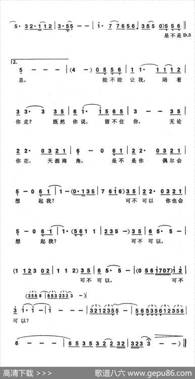 把悲伤留给自己 - 陈升|陈升