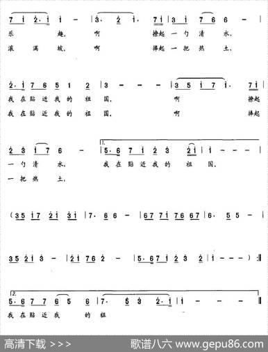 贴近祖国 - 张铁苏|张丕基