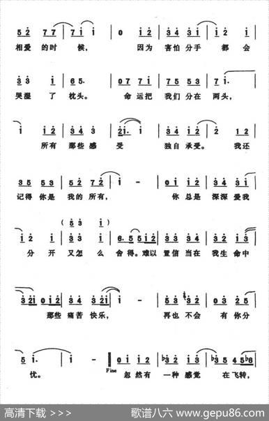 蓝色（蓝沁词曲） - 蓝沁|蓝沁