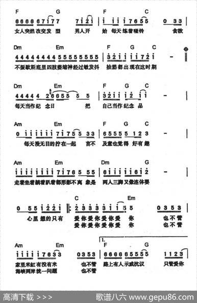 恋爱症候群 - 黄舒骏|黄舒骏