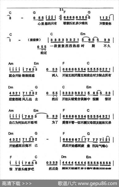 恋爱症候群 - 黄舒骏|黄舒骏