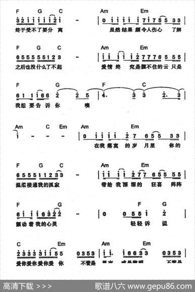 恋爱症候群 - 黄舒骏|黄舒骏