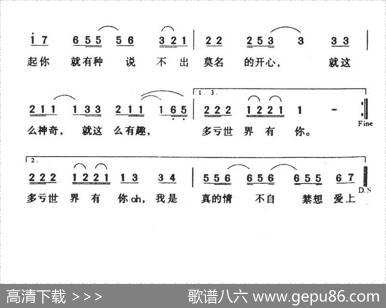 情不自禁 - 姚谦|胡彦斌