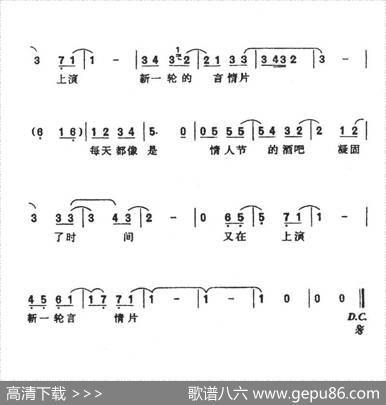 情侣酒吧 - 甲丁|姜赫