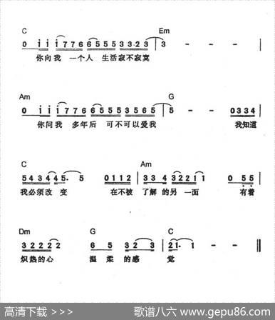 请你试着了解我 - 潘美辰|潘美辰
