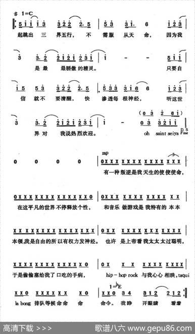 热烈欢迎 - 董赫男|董赫男
