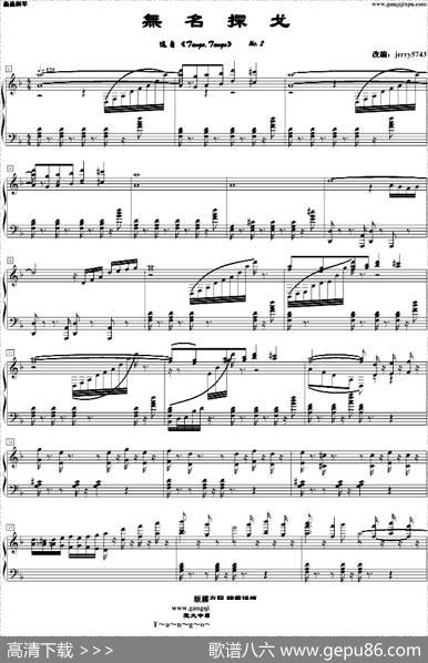 無名探戈（Tango,tangoNo.2） - jerry5743