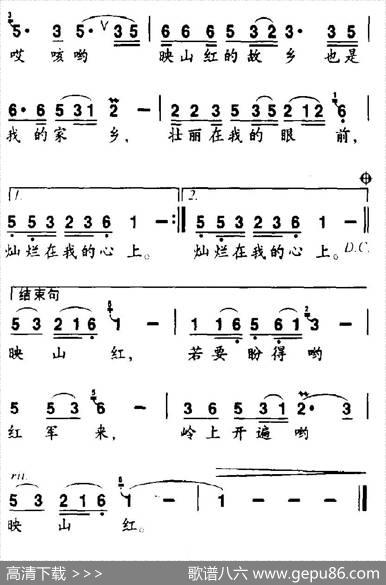 映山红的故乡（3个版本） - 梁和平|付广慧