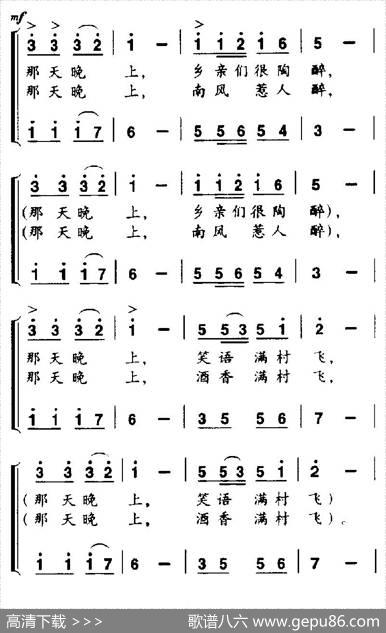 麦子熟了（张体龙词张义昌曲） - 张体龙|张义昌