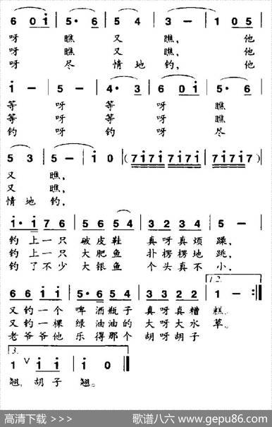 老爷爷去钓鱼 - 红蕾|红蕾