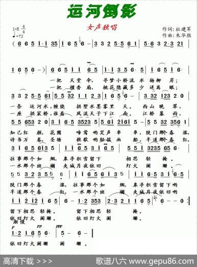 运河倒影 - 杜建军|朱华胜