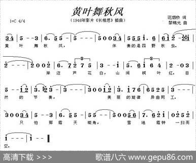 赶年集 - 李永水|陈大同