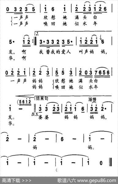 婆婆妈妈 - 宝林|印青