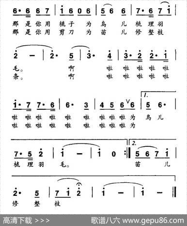 老师的红笔 - 泽英|徐沛东