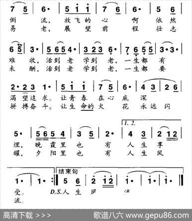 夕阳里也有人生风流 - 苏萍|李锡荣