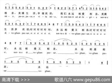 鞭打我吧！（歌剧《唐璜》选曲、中外文对照） - 达·庞特|莫扎特