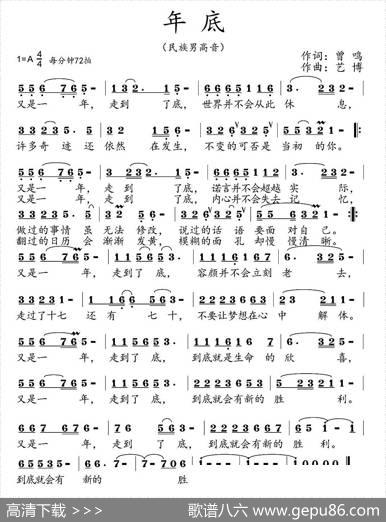 年底 - 曾鸣|艺博