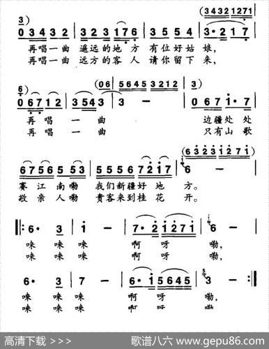 再唱一曲（献给祖国大西北的歌） - 蔡德青|蔡德青