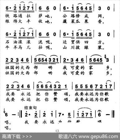 再唱一曲（献给祖国大西北的歌） - 蔡德青|蔡德青