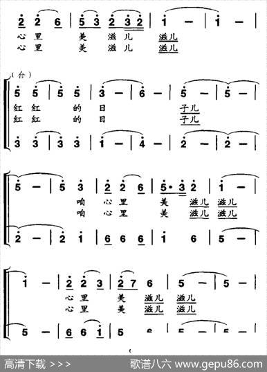 红红的日子（祝福词李建军曲） - 祝福|李建军