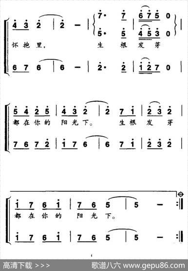 我的祖国我的家（孙新凯词邢炜曲、独唱+伴唱） - 孙新凯|邢炜