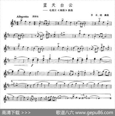 蓝天白云|季承、晓藕