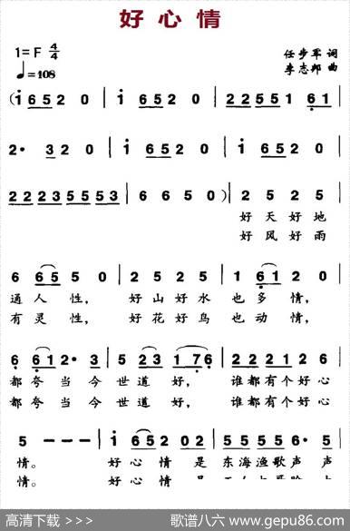 海峡人家（任步军词李志邦曲） - 任步军|李志邦
