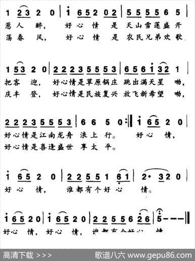 海峡人家（任步军词李志邦曲） - 任步军|李志邦