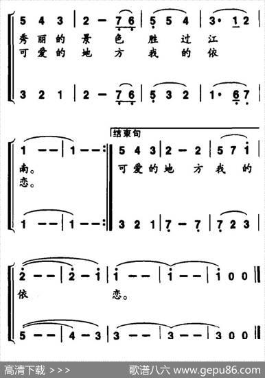 新区畅想曲 - 王石磊|李殿友