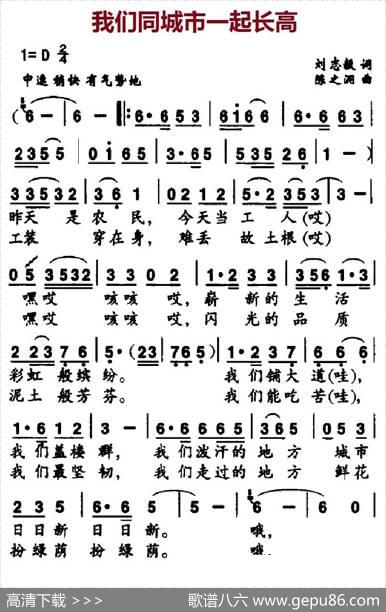 我们同城市一起长高 - 刘志毅|陈之洞