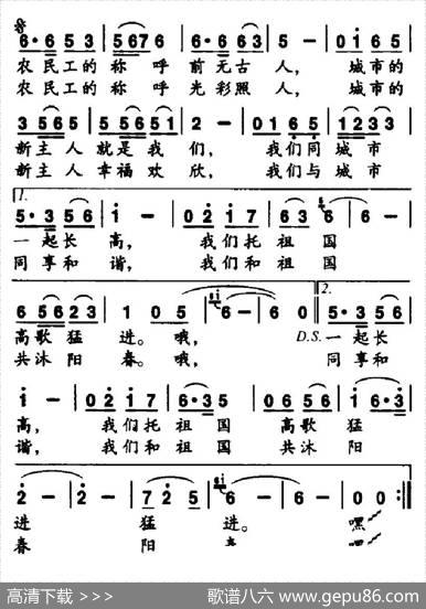 我们同城市一起长高 - 刘志毅|陈之洞