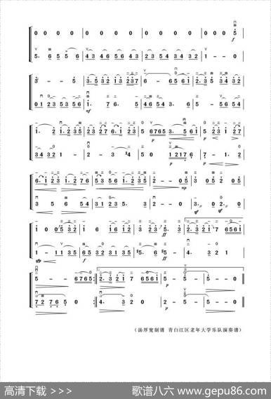 平湖秋月（高胡二胡重奏曲） - 吕文正原曲杨春林改编