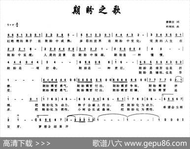 期盼之歌 - 姜振亚|杜得民