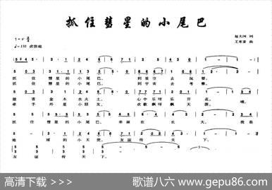 因为有了你（李慈印词刘秉平曲） - 李慈印|刘秉平