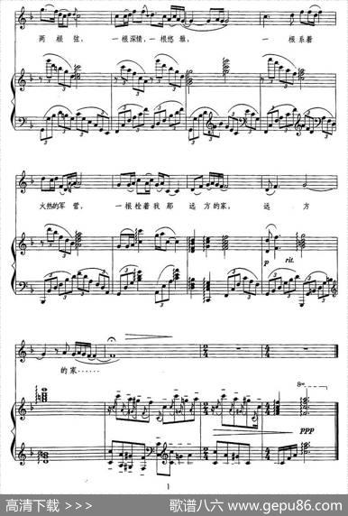 我用胡琴和你说话（正谱） - 石顺义|孟庆云