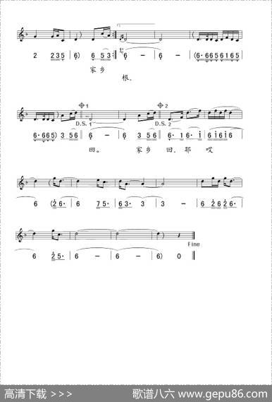 家乡美（晓东词浮克曲、线简谱混排版） - 晓东|浮克