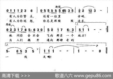 飞来峰 - 姜刘权|田光
