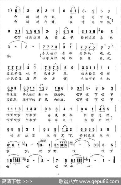 请到边寨来作客 - 卢云生|晓河