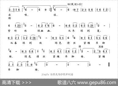 绿色情丝紧缠吊脚楼 - 肖国松|黄庆洪