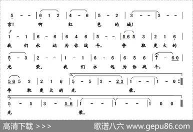 我飞在祖国的天空 - 剑兵|春阳、羊鸣