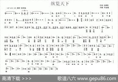 纵览天下 - 仇荣祥|牛世强