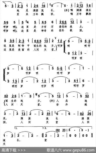 铜鼓的故乡 - 冉耿文|梁宇明