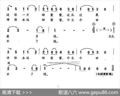 西瓜令 - 孙军、姚明|姚明
