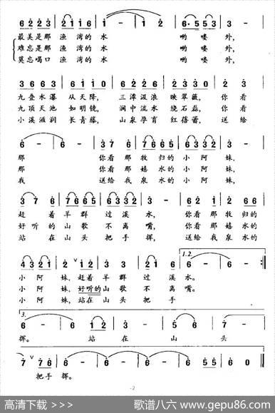 渔湾水 - 大江|董自伦