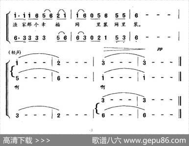 织网姑娘（女声小合唱） - 陈特明|刘安华