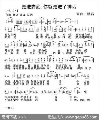 走进娄底，你就走进了神话 - 洪昌|洪昌