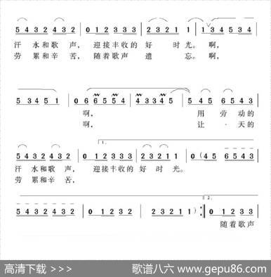 [埃及]尼罗河畔的歌声（朱宝勇填词编曲）|埃及民歌、朱宝勇填词编曲